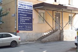 Бизнес-групп