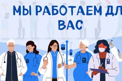 Медицинский центр Сателлит, с рейтингом 3.2 - находится по адресу Москва, улица Лобачевского, 8 