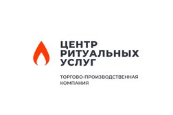Центр ритуальных услуг торгово-производственная компания, с рейтингом 4 - находится по адресу Рязань, Берёзовая улица, 3 ст4 