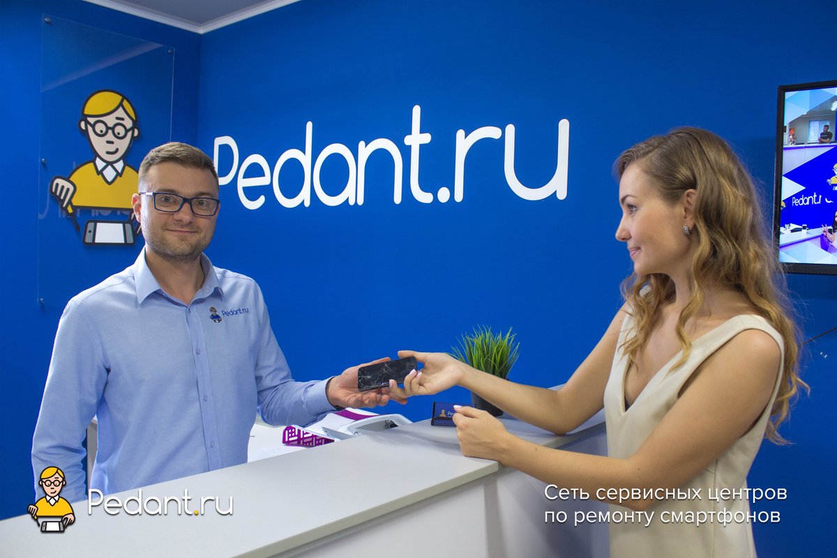 фотография Центра по ремонту смартфонов, планшетов, ноутбуков Сервис Pedant.ru на Екатерининской улице