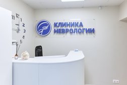 Клиника неврологии МедСтар, с рейтингом 4 - находится по адресу Москва, 3-й Митинский переулок, 1 