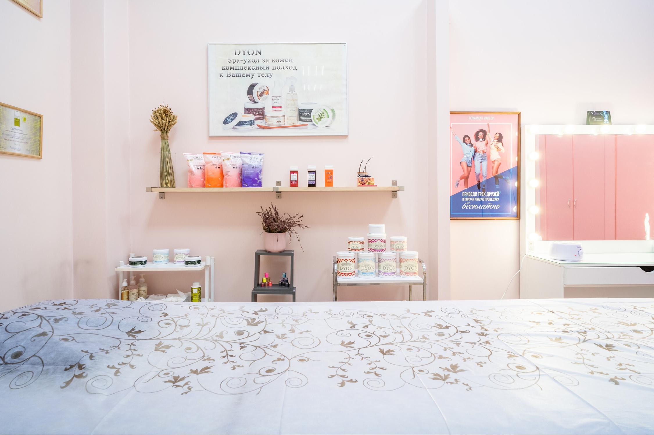 бьюти в павшинская пойма. павшинская пойма медок клиника. бьюти в павшинская пойма. салон красоты павшинская пойма. бьюти в павшинская пойма.