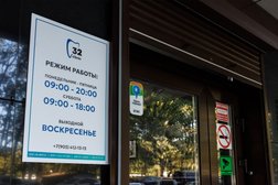 Стоматология 32 клиник, с рейтингом 5 - находится по адресу Краснодар, микрорайон имени Н.И. Вавилова, улица Вавилова, 18/2 