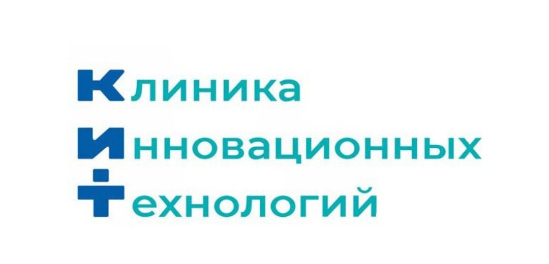 Поликлиника ставрополя телефон. Клиника инновационной медицины Саранск. Инновационная клиника Псков. Ставмедклиника логотип.