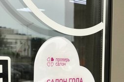 ИМИДЖ-СТУДИЯ и АТЕЛЬЕ Аксиома красоты, с рейтингом 4.8 - находится по адресу Самара, посёлок Мехзавод, 1-й квартал, 40 