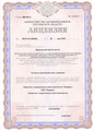 сертификат/документ Клиники инновационной косметологии GEN красоты на Кировском проспекте