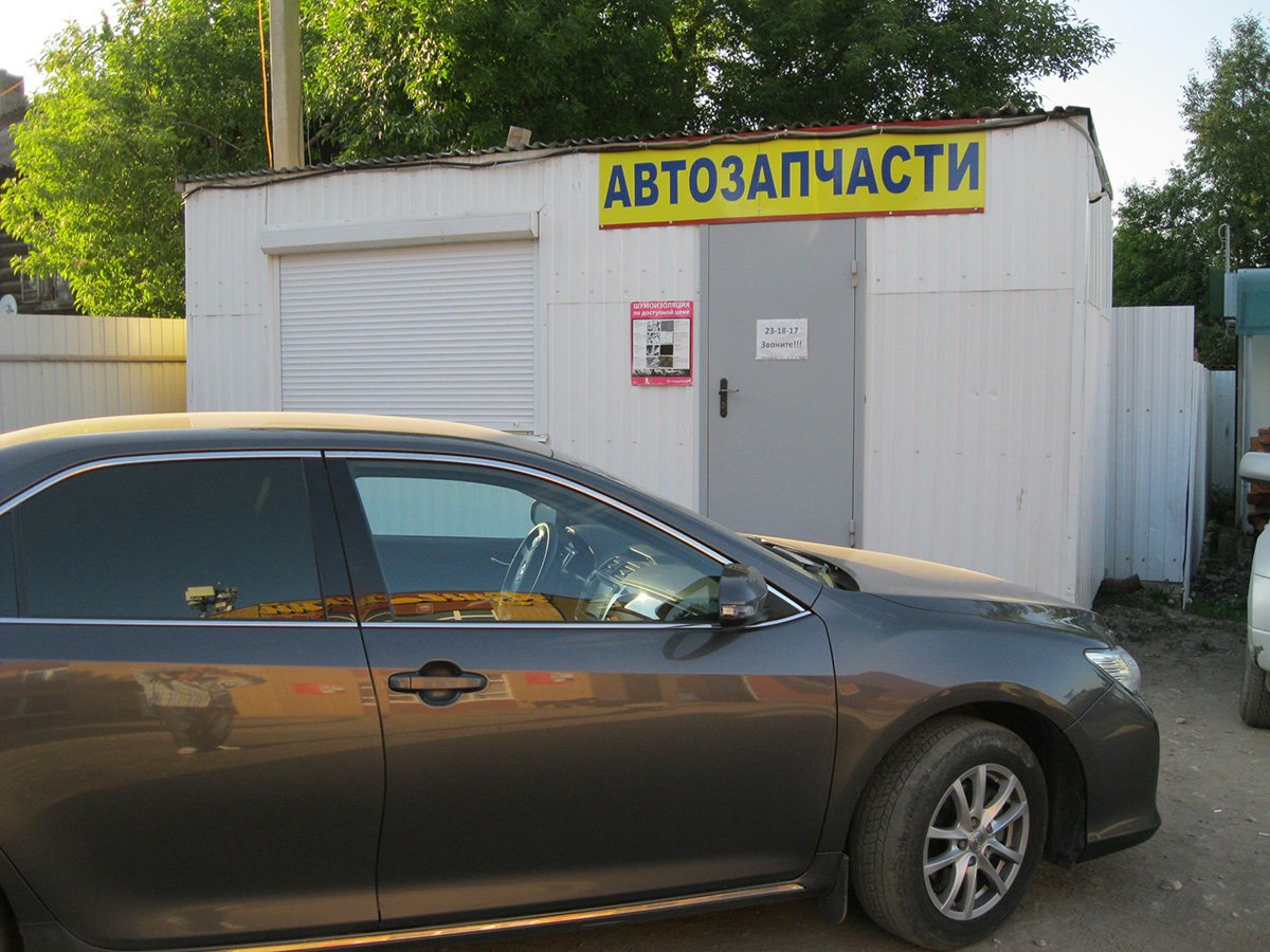 Автомойка карта ижевск - 90 фото