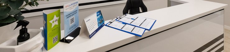 original 5ffe912b7722e27f5c50334e 6141a1ac3da5a детская поликлиника дема телефон регистратуры