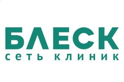 Стоматология Блеск, с рейтингом 3.6 - находится по адресу Новосибирск, Советская улица, 64 