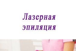 Центр косметологии Secret, с рейтингом 4.1 - находится по адресу Пермь, Закамская улица, 37 