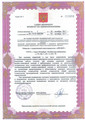 сертификат/документ Стоматологической клиники Айсберг+ в Невском районе