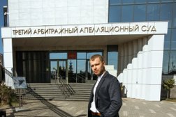 Юридическая компания Арефьев В.В. и партнеры, с рейтингом 5 - находится по адресу Красноярск, улица Дубровинского, 56 