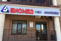 Биомед