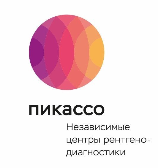 фотография Центра рентгенодиагностики Пикассо на метро Комендантский проспект