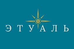 Велнес-центр Этуаль, с рейтингом 4.2 - находится по адресу Саратовская область, Энгельс, Маяковского, 10а 