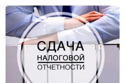 Бухгалтерский центр Great Consulting, с рейтингом 5 - находится по адресу Шымкент, проспект Кунаева, 39 