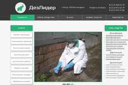 Веб-студия ArtMart, с рейтингом 5 - находится по адресу Астана, улица Сакена Сейфуллина, 40 