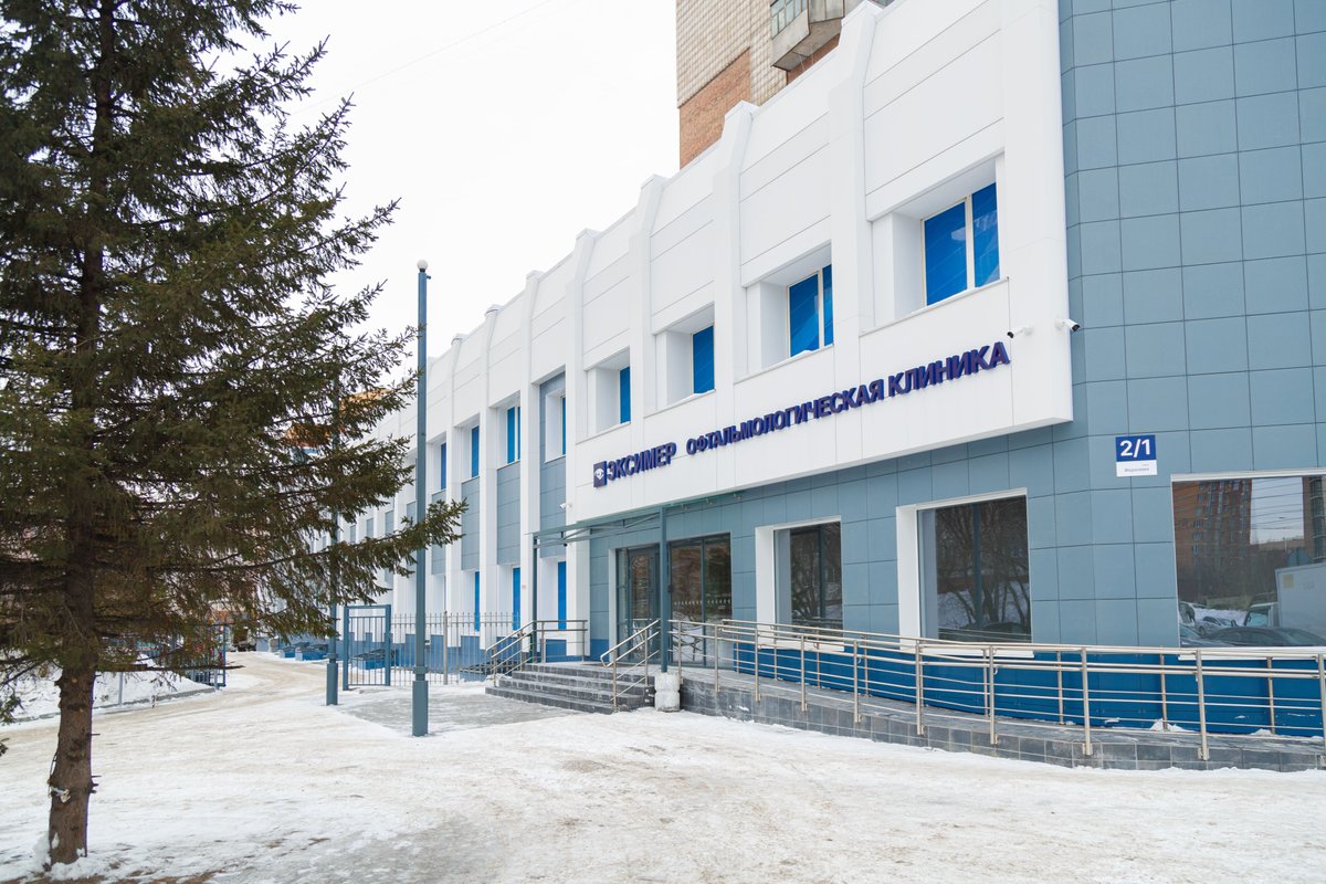 Круглосуточная офтальмологическая помощь москва круглосуточно бесплатная: найден