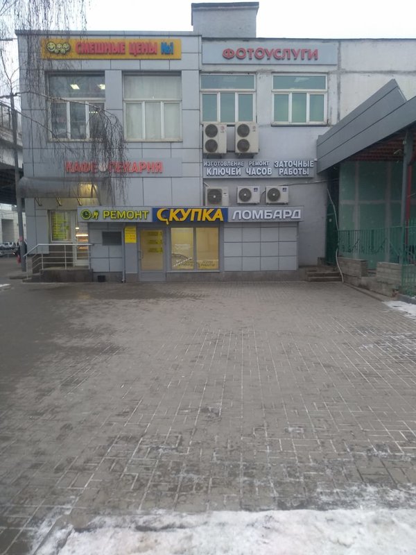 фотография Комиссионного магазина в Зеленограде