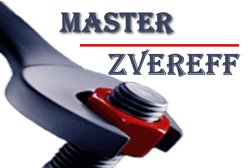 Сервисная компания Master Zvereff, с рейтингом 3.3 - находится по адресу Владивосток, Трамвайная, 12 