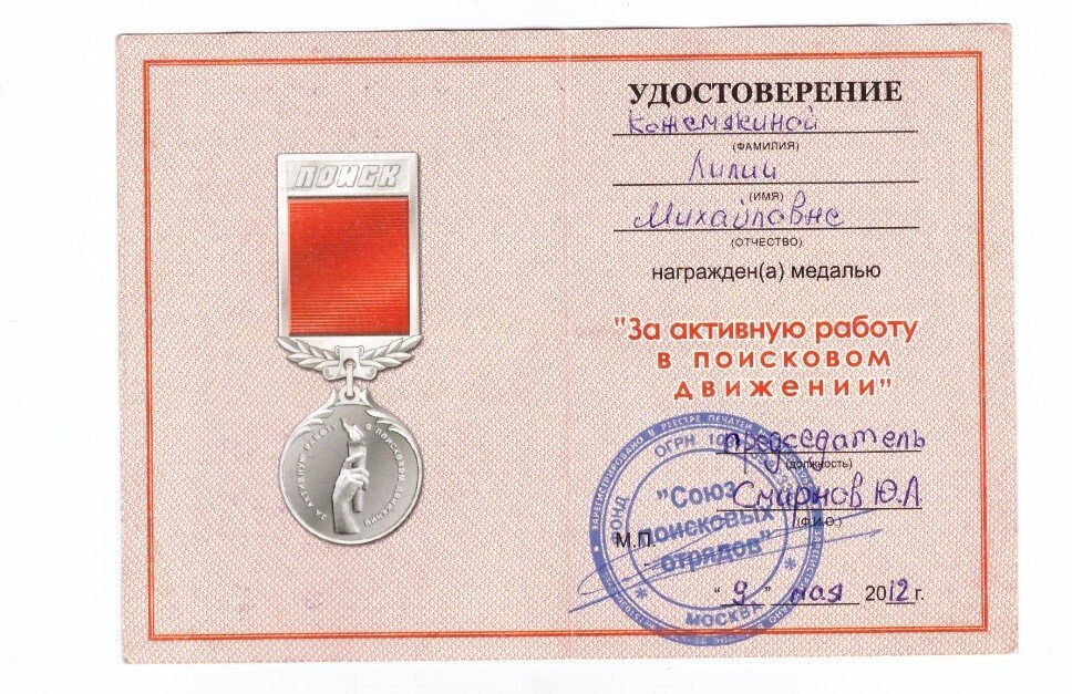 Колледж автомобильного транспорта №9 на метро Алтуфьево