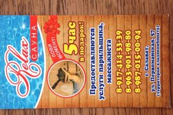 Территория семейного отдыха Арлекино, с рейтингом 3.6 - находится по адресу Республика Башкортостан, Салават, Первомайская улица, 73а 