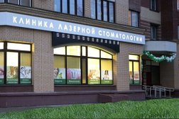 Клиника лазерной стоматологии на Нижегородской улице, с рейтингом 4.3 - находится по адресу Москва, Нижегородская улица, 7 