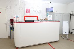 Центр лабораторной диагностики Медси-Диалайн, с рейтингом 2.5 - находится по адресу Волгоград, Краснополянская улица, 3 