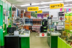 Автомагазин и автосервис Гиперавто, с рейтингом 4.7 - находится по адресу Приморский край, Большой Камень, улица Гагарина, 16 