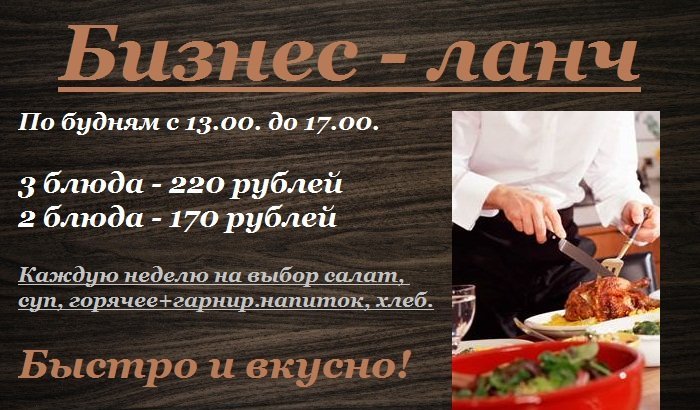 Как приготовить печень гуся рецепты
