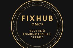 Мастерская по ремонту компьютеров и ноутбуков ФиксХаб, с рейтингом 4.6 - находится по адресу Омск, 19-я Северная улица, 101 