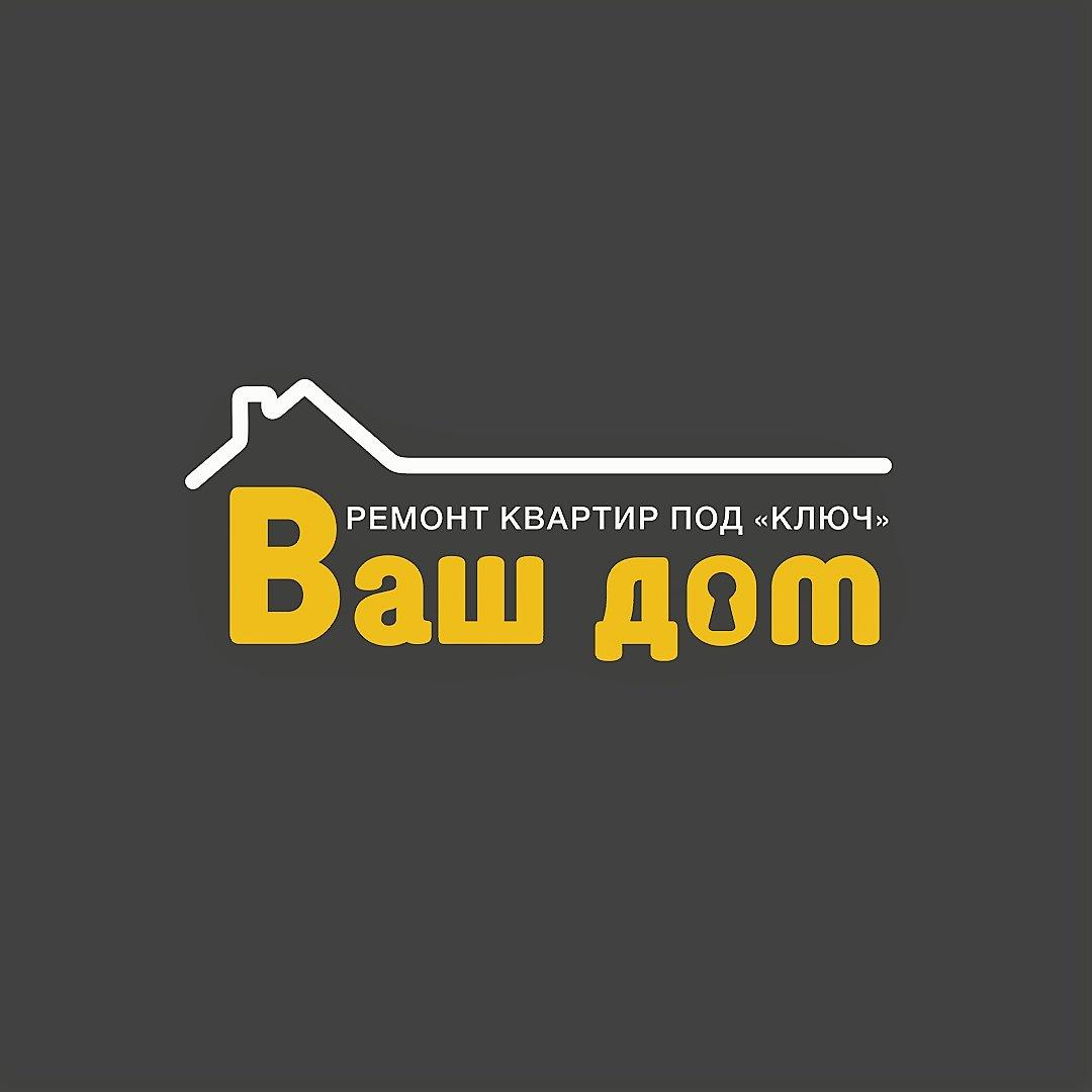 Ооо ваш проект