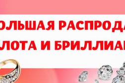 Ломбард Корона, с рейтингом 4.5 - находится по адресу Волгоградская область, Волжский, улица Энгельса, 27 