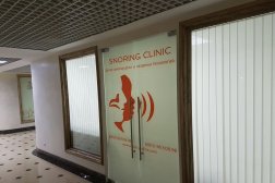Клиника лечения храпа Snoring Clinic, с рейтингом 3.4 - находится по адресу Санкт-Петербург, Литейный проспект, 26 лит А 