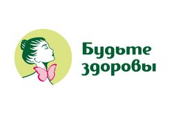Медицинский центр Будьте Здоровы, с рейтингом 3.5 - находится по адресу Самара, улица Советской Армии, 185 