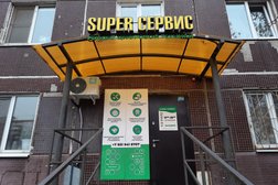 Сервисный центр СуперСервис, с рейтингом 3.4 - находится по адресу Пермь, Парковый проспект, 5 