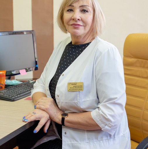 Наталья Михайловна Доброчасова