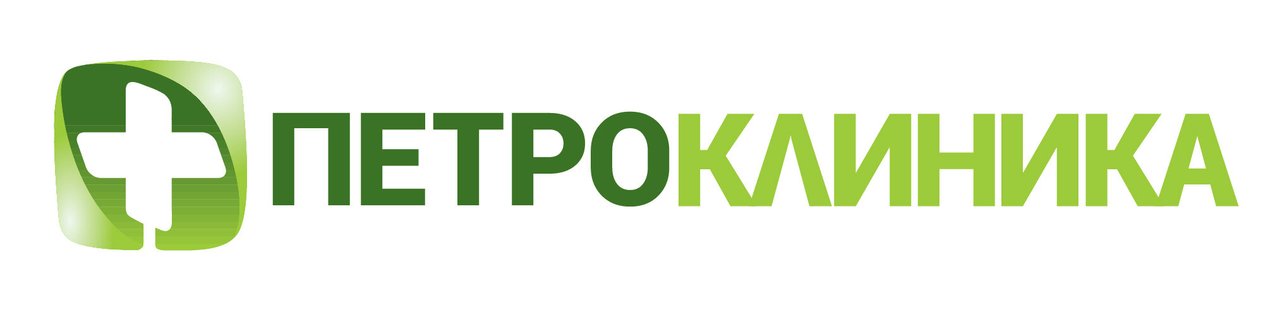 фотография Многопрофильной клиники Петроклиника на метро Площадь Александра Невского 1