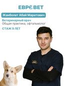 Жанболат Абай Маратович