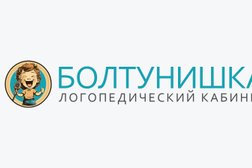 Центр развития ребенка Болтунишка, с рейтингом 3 - находится по адресу Москва, Зеленоград, Зеленоград, к814 