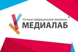 Медицинская лаборатория Медиалаб, с рейтингом 3 - находится по адресу Республика Башкортостан, Октябрьский, 34-й микрорайон, 8 