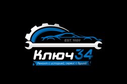 Ключ 34, с рейтингом 5 - находится по адресу Волгоград, Былинная улица, 54 