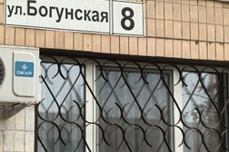 Центр дезинфекционных услуг Областной Центр Дезинфекции, с рейтингом 2.5 - находится по адресу Волгоград, Богунская улица, 8 