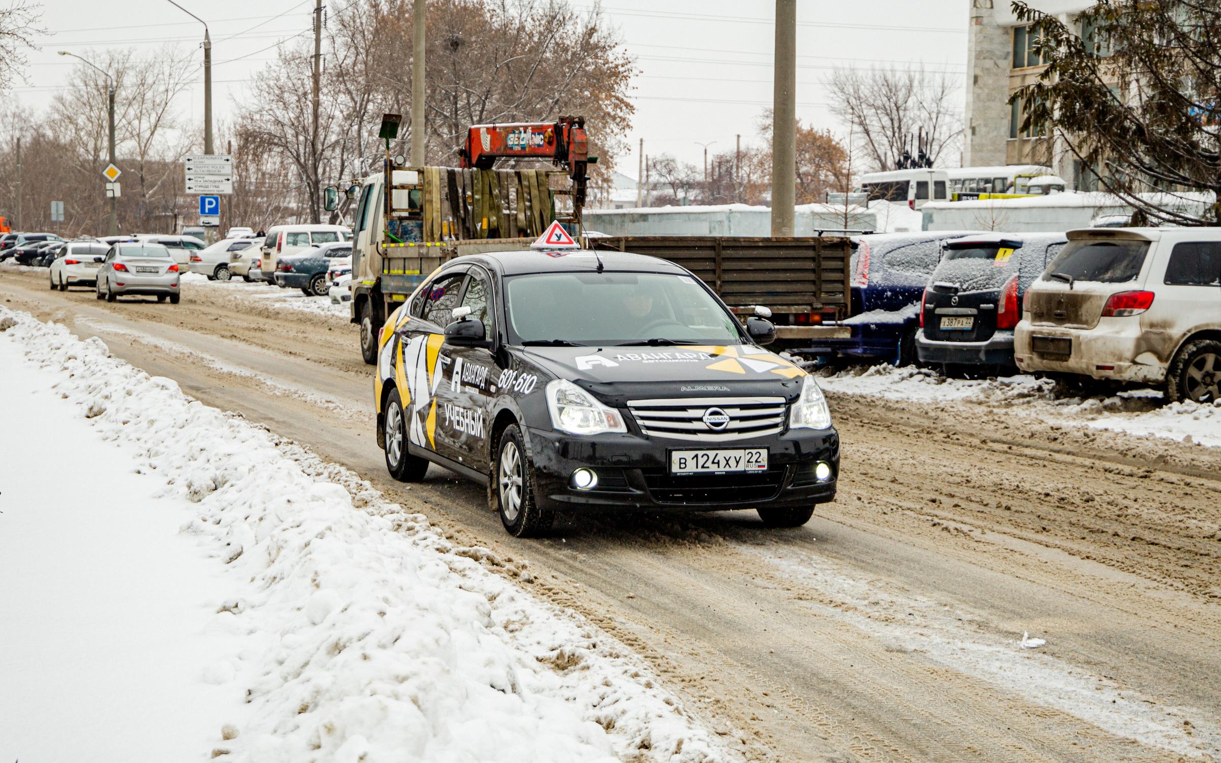 Автошкола авангард тамбов