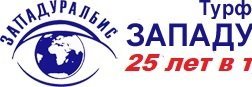 Туристическая фирма Западуралбис, с рейтингом 4 - находится по адресу Пермь, Екатерининская улица, 75 