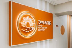 Центр ментального здоровья Эмпатия, с рейтингом 4.6 - находится по адресу Москва, Вернадского проспект, 15 