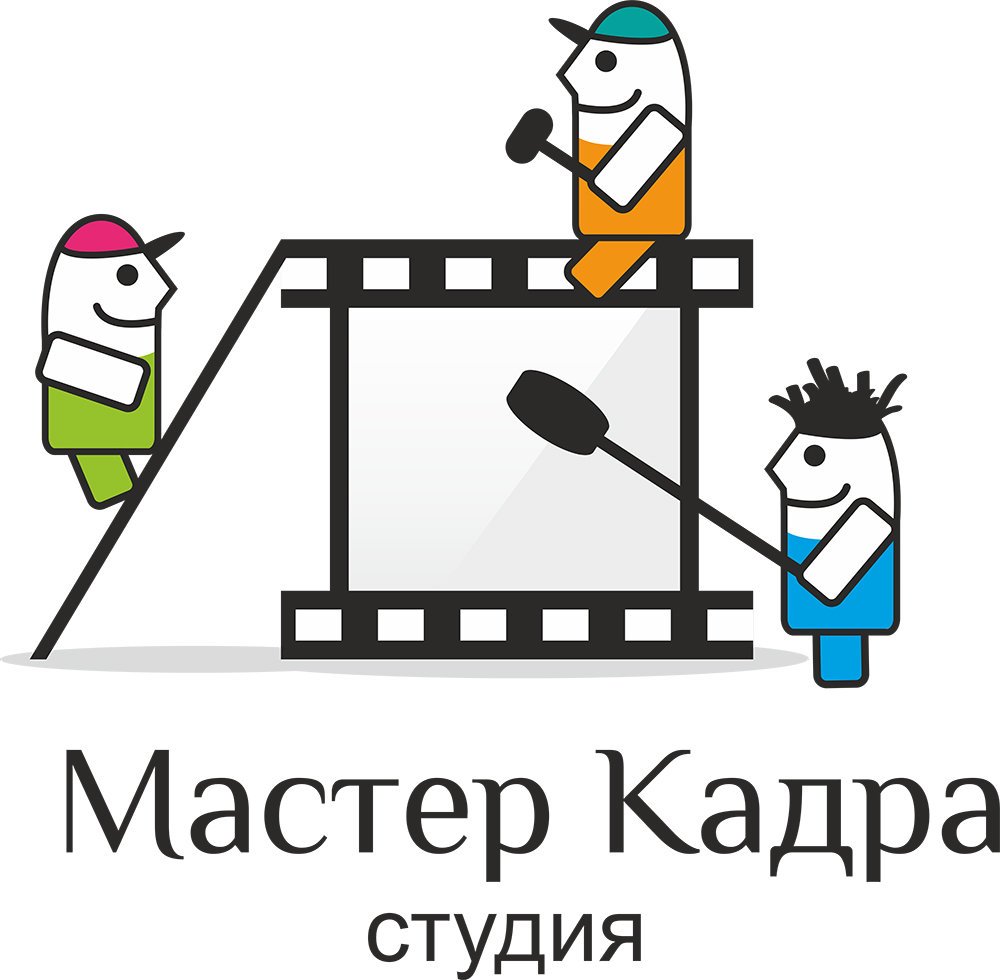 Мастер кадров. Мастер кадра Москва. Надпись мастер кадра. Мастер Кадр эмблема. Студия оцифровки рисунок.