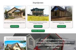 IT-компания Админстарт, с рейтингом 4 - находится по адресу Екатеринбург, улица Героев России, 2 