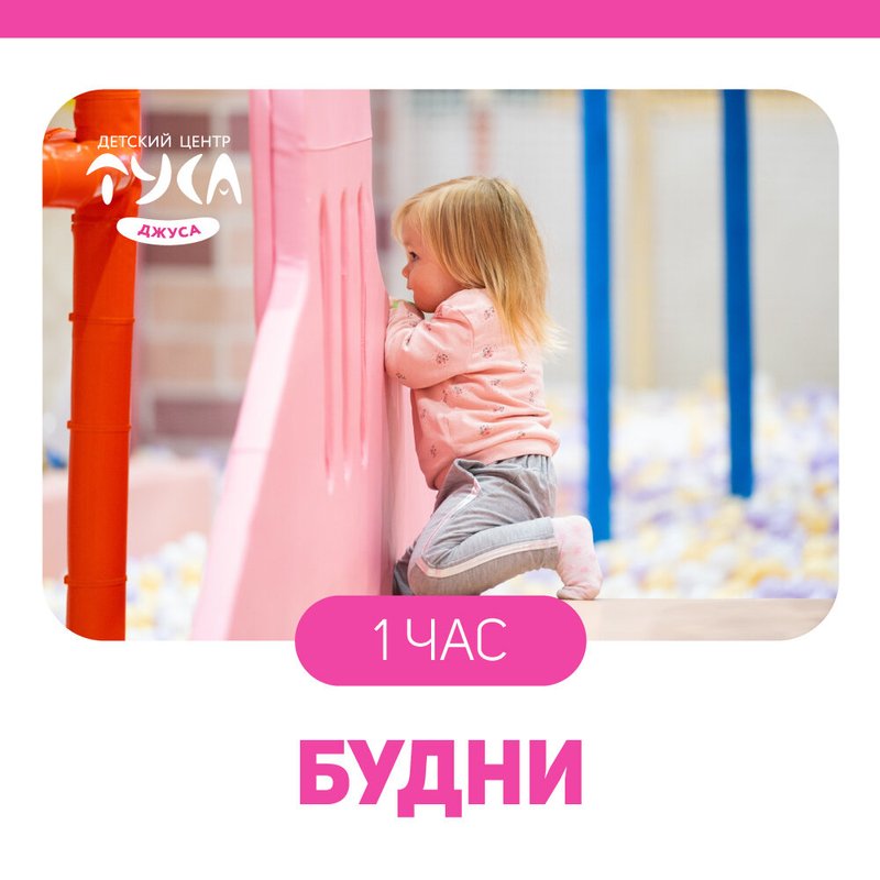 Небо арена 1 й микрорайон 58 отзывы