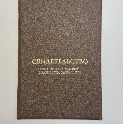 Алиса